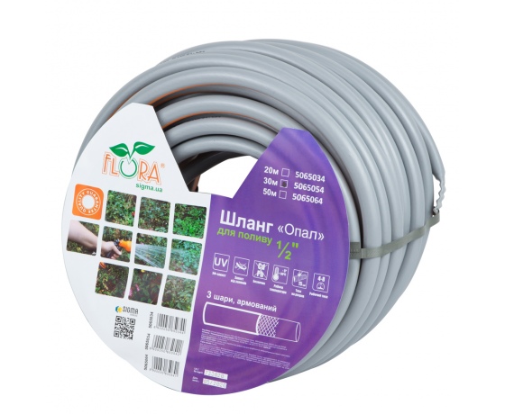 Фото 4 - Шланг для полива Опал 3 слоя армированный 1/2