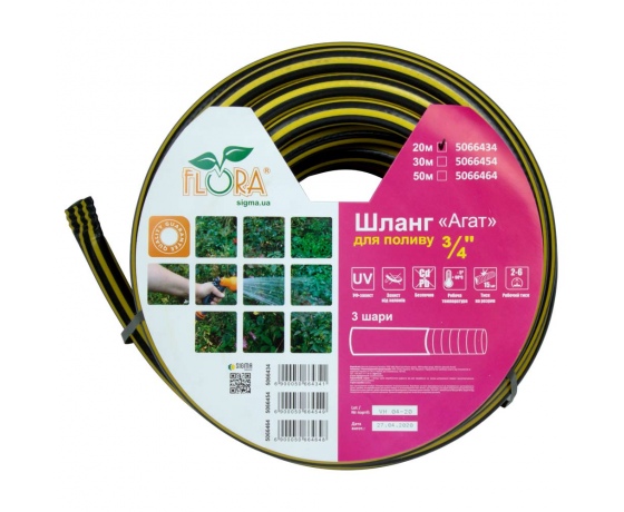 Фото 3 - Шланг для полива Агат 3 слоя армированный 3/4