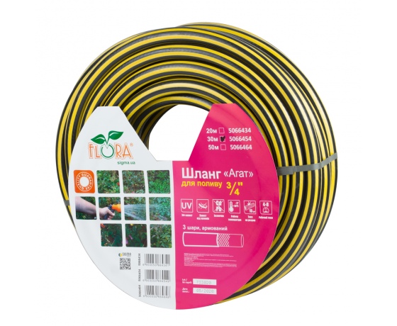 Фото 3 - Шланг для полива Агат 3 слоя армированный 3/4