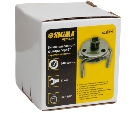 Фото 4 - Съемник масляного фильтра 