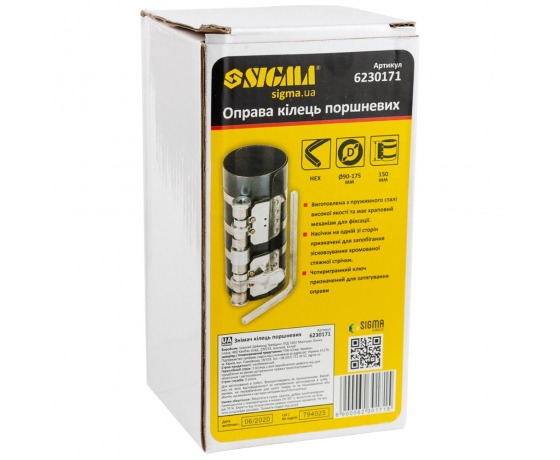 Фото 4 - Обжимка поршневых колец Ø90-175мм Н 150мм SIGMA (6230171)
