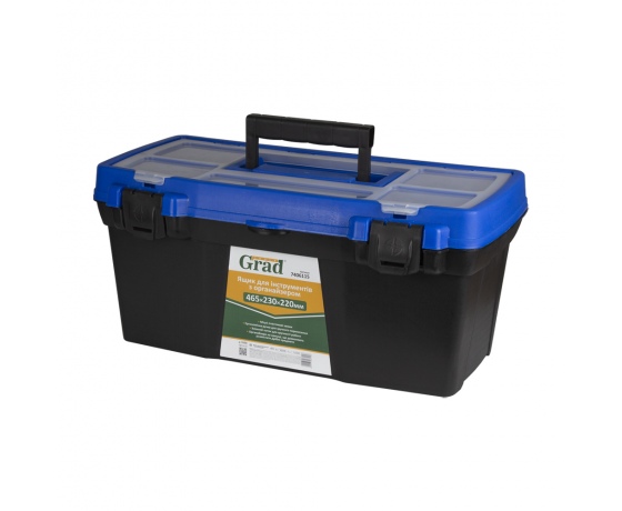 Фото 3 - Ящик для инструмента с органайзером 465×230×220мм GRAD (7406115)