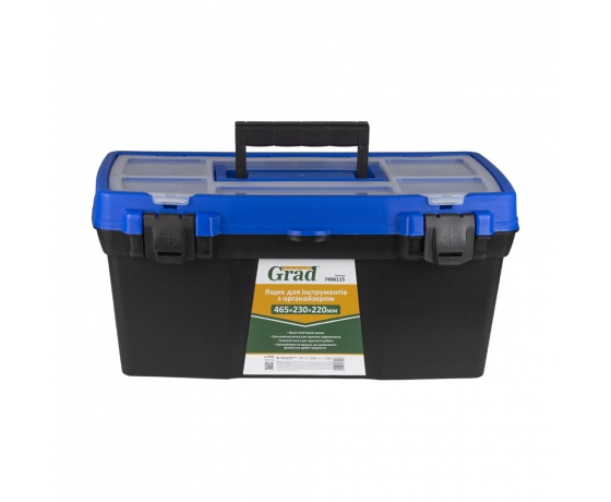 Фото 2 - Ящик для инструмента с органайзером 465×230×220мм GRAD (7406115)