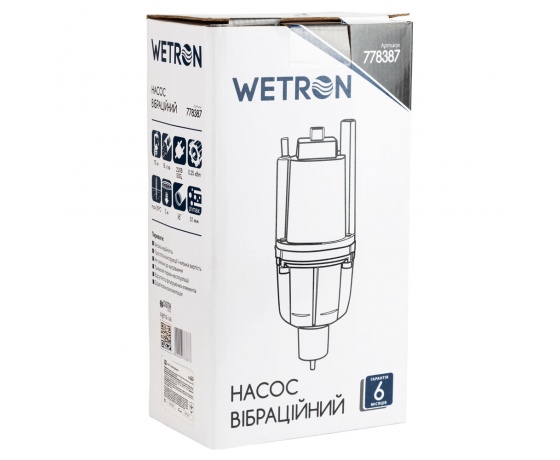 Фото 6 - Насос вибрационный 0.25кВт H 75м Q 18л/мин Ø100мм 10м кабеля нижний забор WETRON (WVM60-1) (778387)