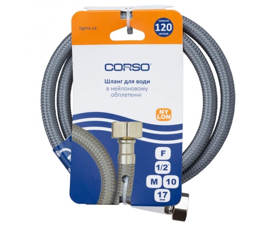 Фото 3 - Шланг подводка 1/2