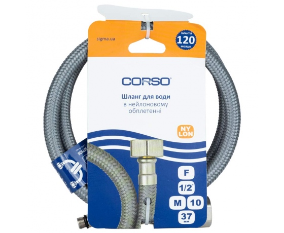 Фото 3 - Шланг подводка 1/2