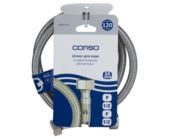 Фото 3 - Шланг подводка для воды 1/2