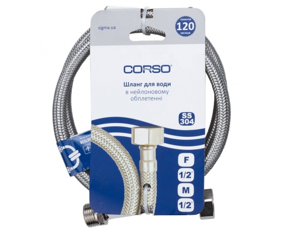 Фото 3 - Шланг подводка для воды 1/2