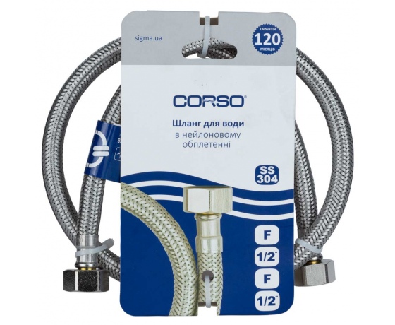 Фото 3 - Шланг подводка для воды 1/2