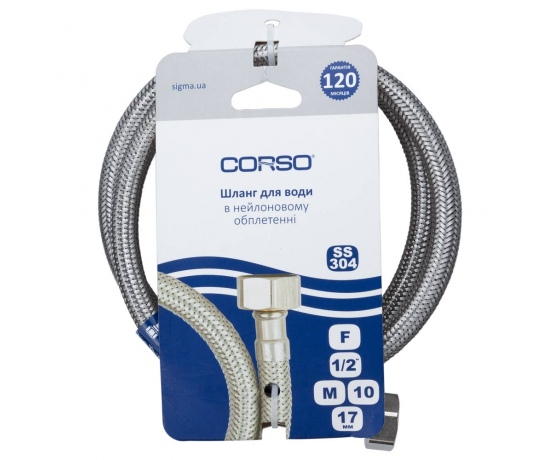 Фото 3 - Шланг подводка для воды 1/2