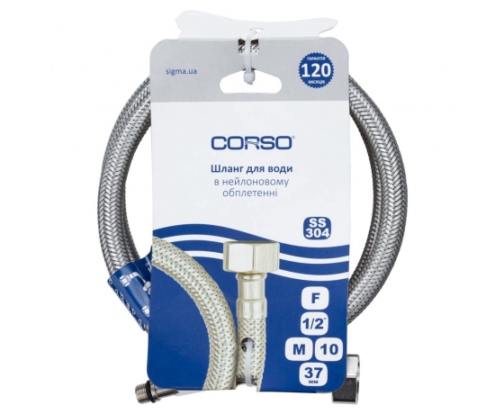 Фото 3 - Шланг подводка для воды 1/2