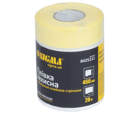 Фото 2 - Пленка защитная с малярной лентой 450мм×20м SIGMA (8425111)