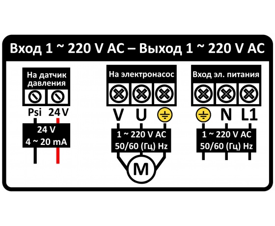 Фото 6 - Преобразователь частоты 1~220В × 1~220В до 2.2кВт + датчик давления AQUATICA (779704)