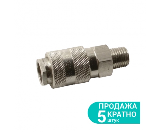 Фото 2 - Соединение быстросъемное MT 1/2