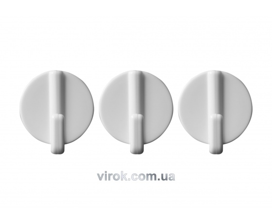 Фото 2 - Гачки настінні VOREL самоклеючі з круглою основою, набір 3 шт
