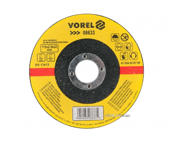 Фото 2 - Диск відрізний по металу VOREL 115 х 2.5 х 22 мм