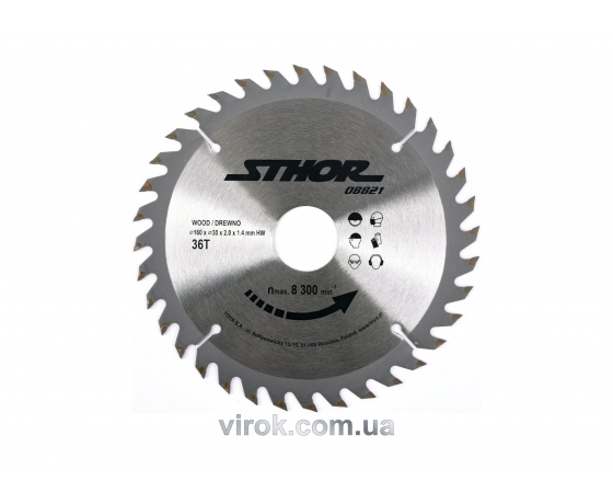 Фото 2 - Диск пильний по дереву STHOR 160 х 30 х 2 мм 36 зубів