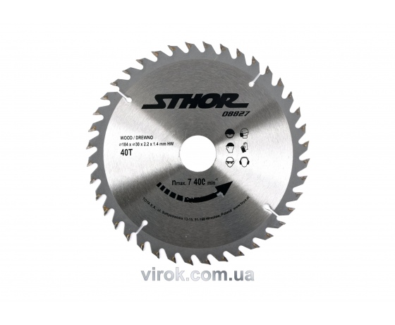 Фото 2 - Диск пильний по дереву STHOR 184 х 30 х 2.2 мм 40 зубів