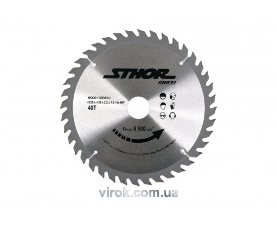 Фото 2 - Диск пильний по дереву STHOR 210 х 30 х 2.2 мм 40 зубів