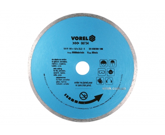 Фото 2 - Диск відрізний алмазний VOREL Ø=180 мм