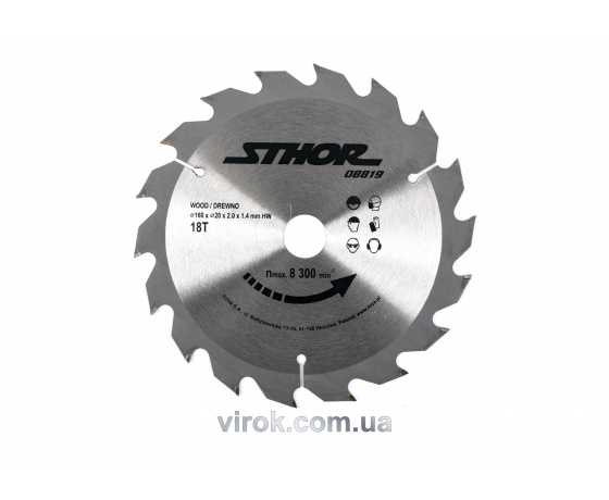 Фото 2 - Диск пильний по дереву STHOR 160 х 20 х 2 мм 18 зубів