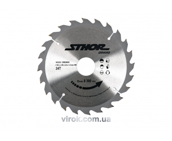 Фото 2 - Диск пильний по дереву STHOR 160 х 30 х 2 мм 24 зуби