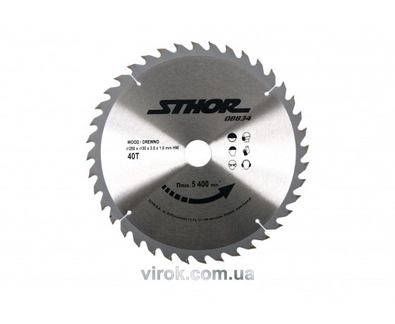 Фото 2 - Диск пильний по дереву STHOR 250 х 30 х 3 мм 40 зубів