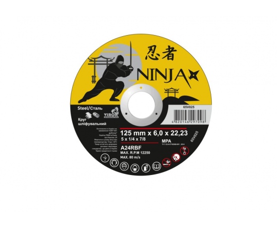 Фото 2 - Круг шліфувальний по металу NINJA ТМ 