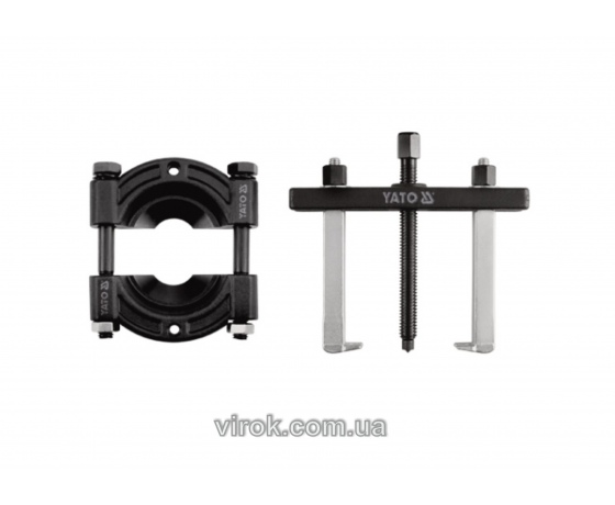 Фото 2 - Знімач універсальний двосторонній з розділювачем YATO 35-150 мм