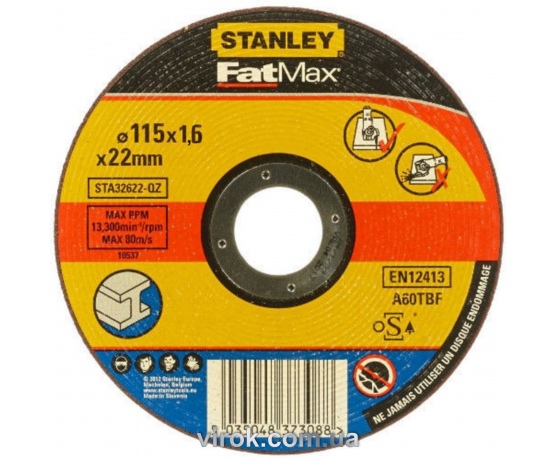 Фото 2 - Диск відрізний по алюмінію STANLEY Ø=115х22 мм h=1.6 мм