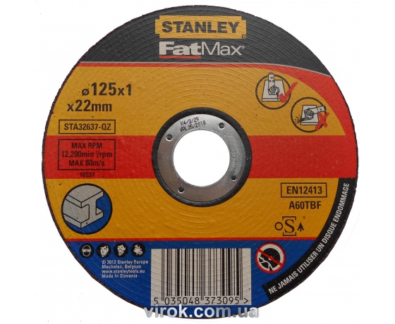 Фото 2 - Диск відрізний по металу STANLEY Ø=125х22 мм h=1 мм