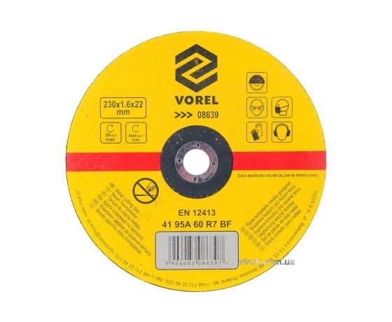 Фото 2 - Диск відрізний по металу VOREL 230 х 1.6 х 22 мм