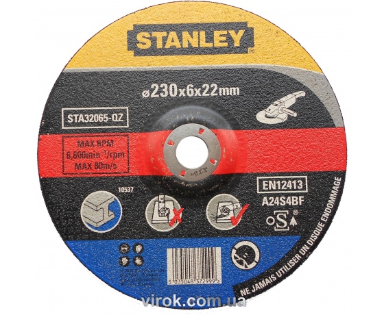 Фото 2 - Круг шліфувальний по металу STANLEY.  Ø=230х6.0х22мм