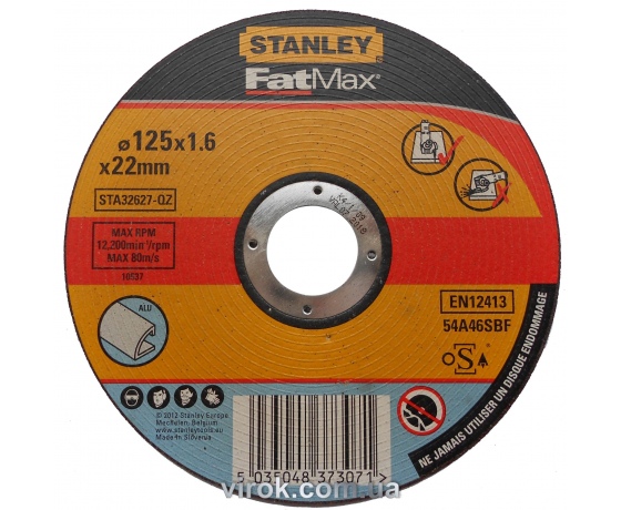 Фото 2 - Диск відрізний по алюмінію STANLEY Ø=125х22 мм h=1.6 мм