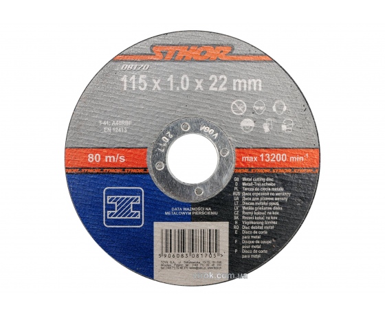 Фото 2 - Диск відрізний по металу STHOR 115 х 22 мм