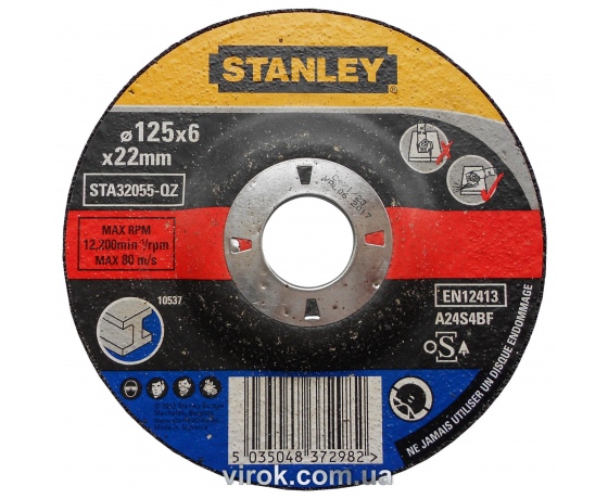 Фото 2 - Круг шліфувальний по металу STANLEY, Ø=125х6.0х22мм