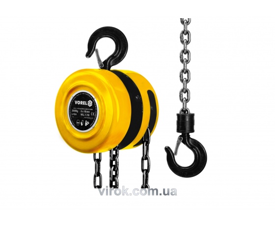 Фото 2 - Лебідка ланцюгова VOREL 2 т
