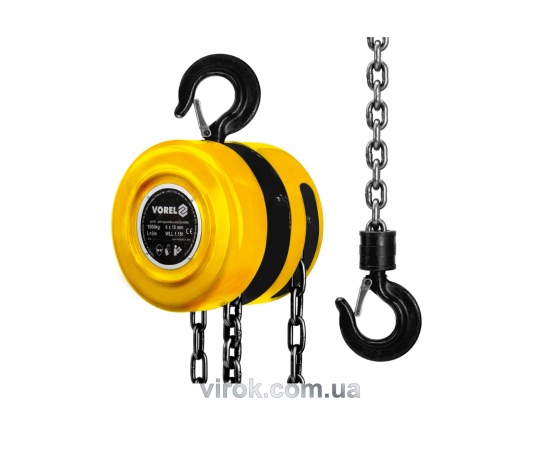 Фото 2 - Лебідка ланцюгова VOREL 1 т