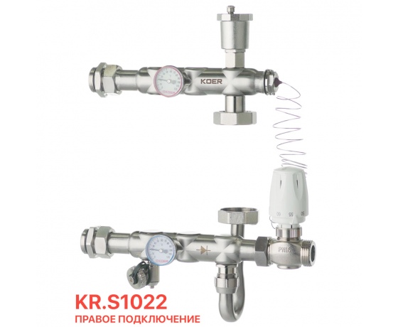 Фото 4 - Смесительный узел KOER KR.S1022 (без байпаса) 1