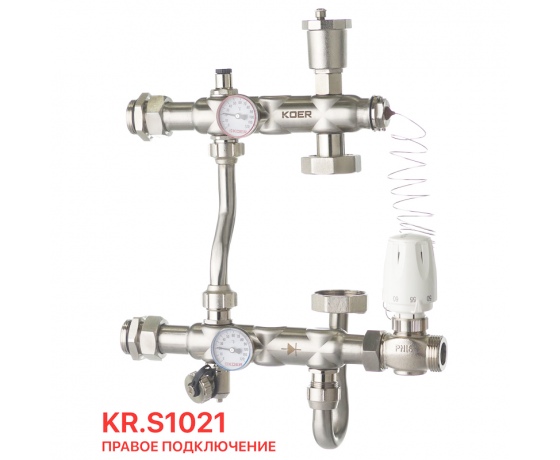 Фото 4 - Смесительный узел KOER KR.S1021 (с байпасом) 1