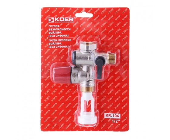 Фото 4 - Группа безопасности бойлера (без сифона) 7Бар KOER KR.106 - 1/2