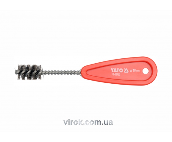 Фото 2 - Щітка для внутрішньої очистки труб 18 мм YATO