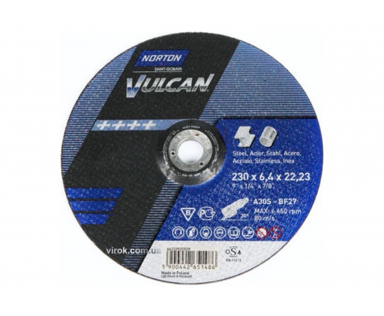 Фото 2 - Круг шліфувальний по металу і нержавіючій сталі 