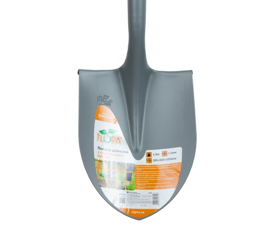 Фото 5 - Лопата штыковая с пластиковой ручкой 295×220×1050мм 1.9кг (американка) FLORA (5045754)