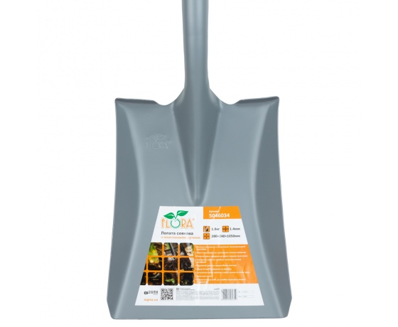 Фото 5 - Лопата совковая с пластиковой ручкой 280×240×1050мм 1.8кг FLORA (5046034)