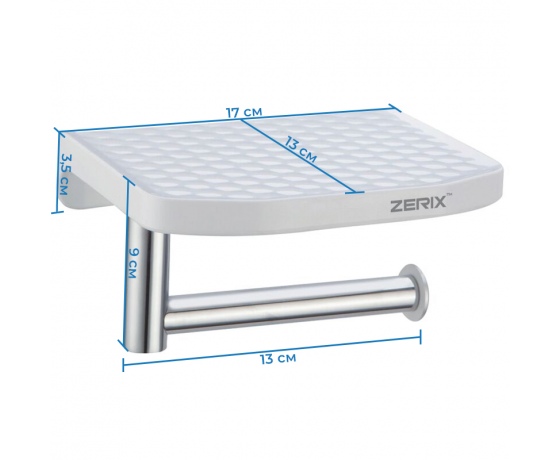 Фото 3 - Бумагодержатель с полкой ZERIX A8103 (ZX2819)