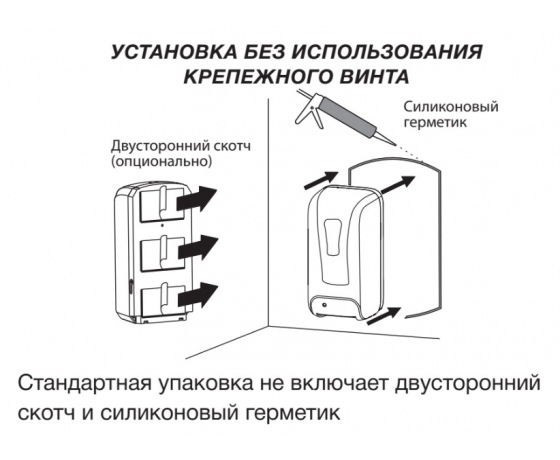 Фото 6 - Дозатор бесконтактный ZERIX TSD-001-F (для пены) (ZX3250)