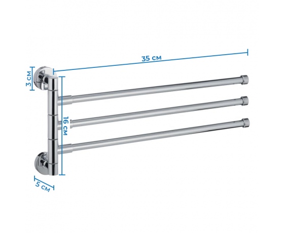 Фото 3 - Полотенцедержатель с 3 поворотными планками ZERIX LR113 (LL1487)