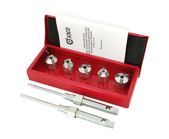 Фото 2 - Набор фрез для восстановления геометрии седел клапанов ДВС AVEO 16кл.  (ХЗСО)  SVCKAVEO16V