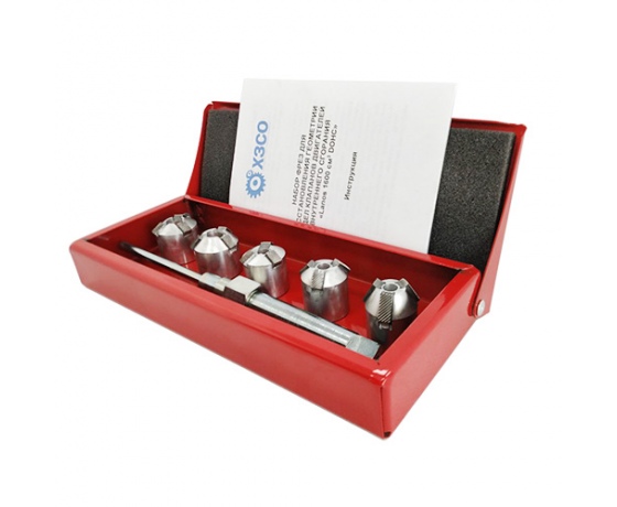 Фото 2 - Набор фрез для восстановления геометрии седел клапанов ДВС Lanos 1600см3 DOHC  (ХЗСО)  SVCK1600L